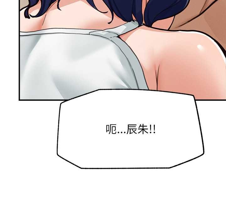 超导体觉醒第8話