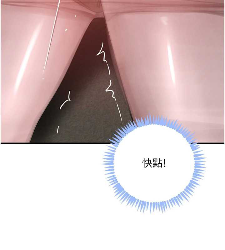 黑道千金第52話-下藥迷姦舊情人