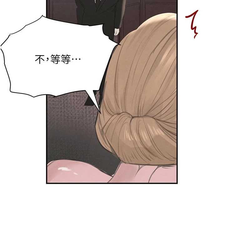 黑道千金第52話-下藥迷姦舊情人