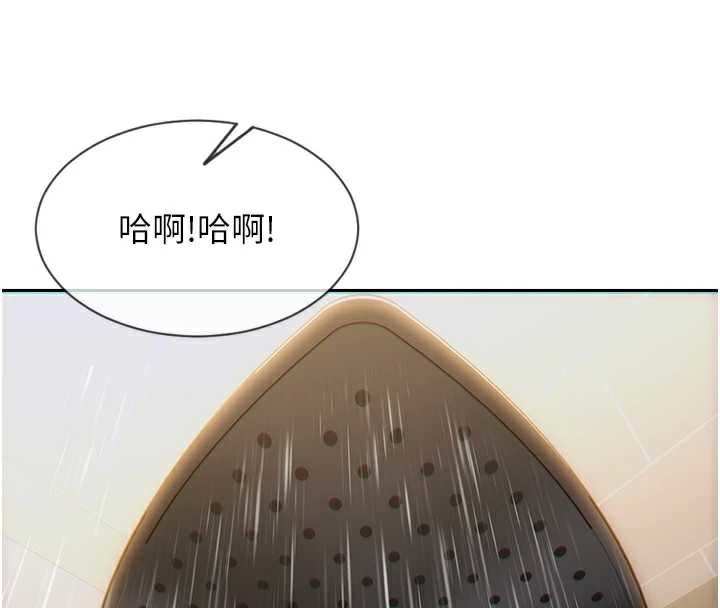 单身即纵慾第21話-娶妻就是拿來幹的