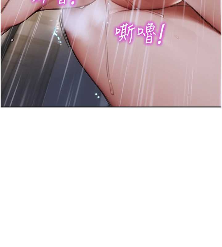 单身即纵慾第21話-娶妻就是拿來幹的