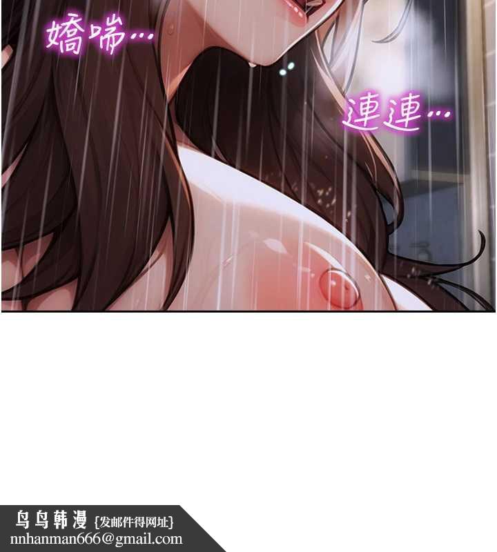 单身即纵慾第21話-娶妻就是拿來幹的