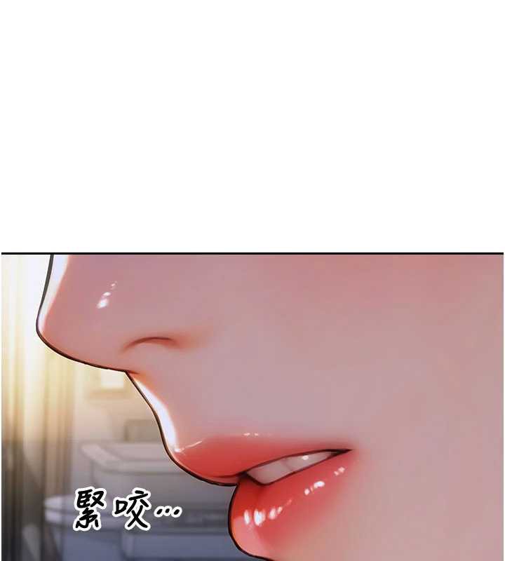 单身即纵慾第21話-娶妻就是拿來幹的