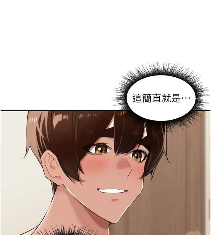 里长孙子开麦啦第27話-人妻製造的奶頭起司