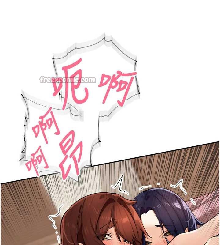 里长孙子开麦啦第27話-人妻製造的奶頭起司