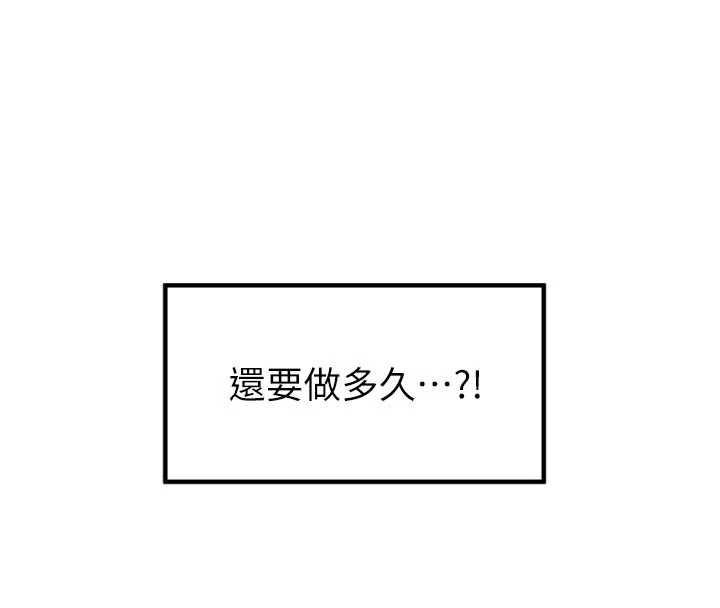 里长孙子开麦啦第27話-人妻製造的奶頭起司