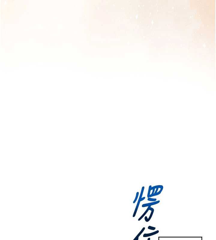 飞机杯女神连线中第32話-異常緊緻的處女小穴