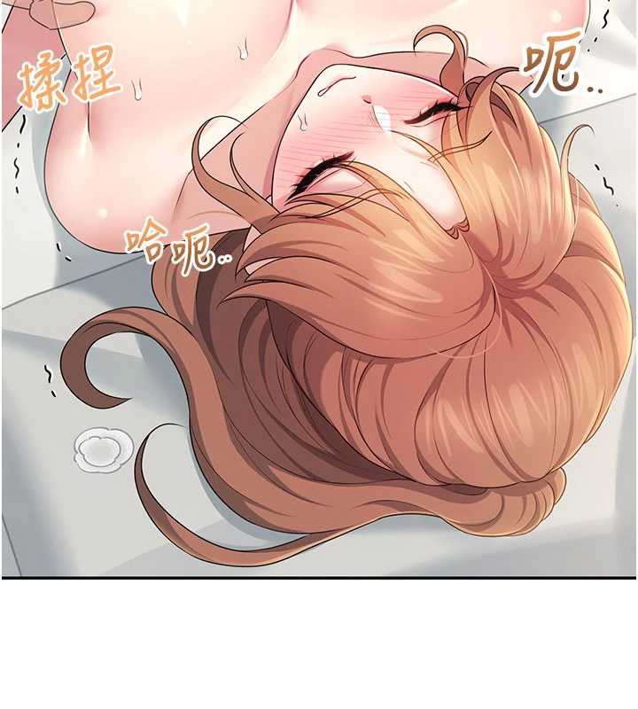 飞机杯女神连线中第32話-異常緊緻的處女小穴