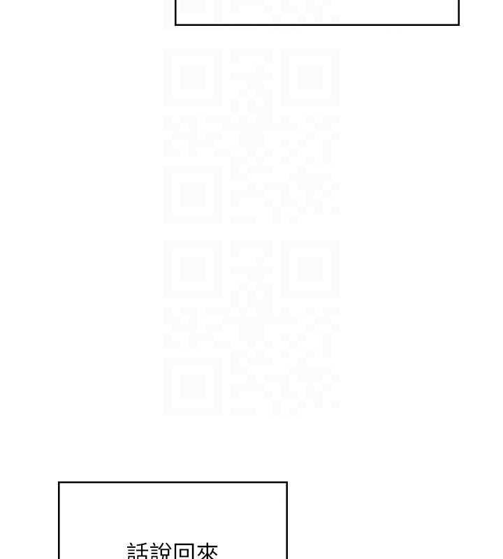 飞机杯女神连线中第32話-異常緊緻的處女小穴