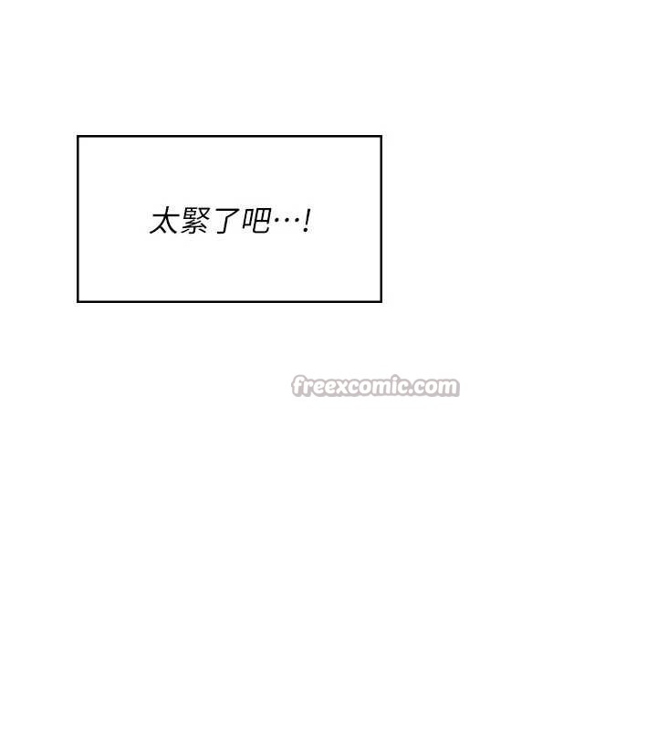 飞机杯女神连线中第32話-異常緊緻的處女小穴