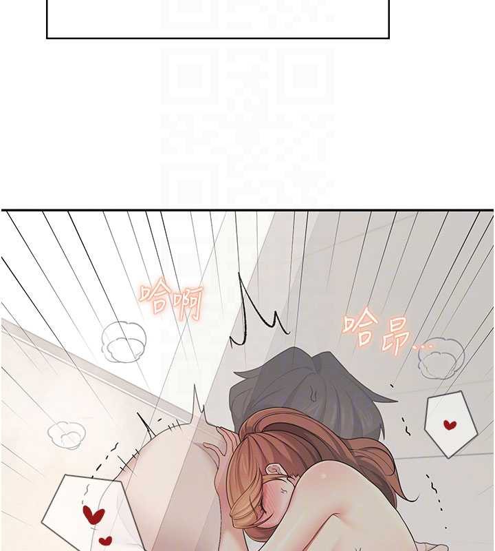 飞机杯女神连线中第32話-異常緊緻的處女小穴