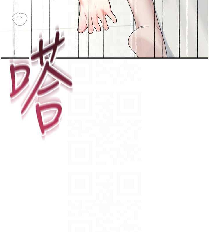 飞机杯女神连线中第32話-異常緊緻的處女小穴