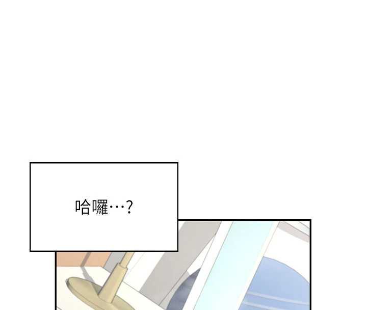 飞机杯女神连线中第32話-異常緊緻的處女小穴