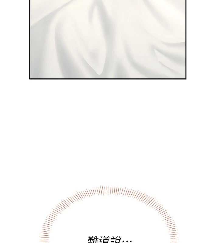 飞机杯女神连线中第32話-異常緊緻的處女小穴