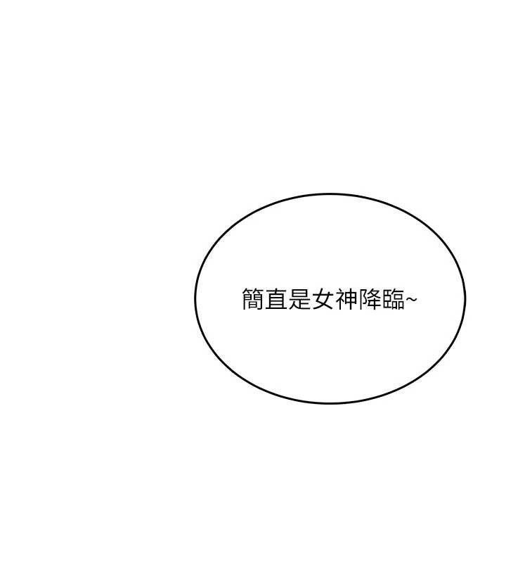 飞机杯女神连线中第32話-異常緊緻的處女小穴