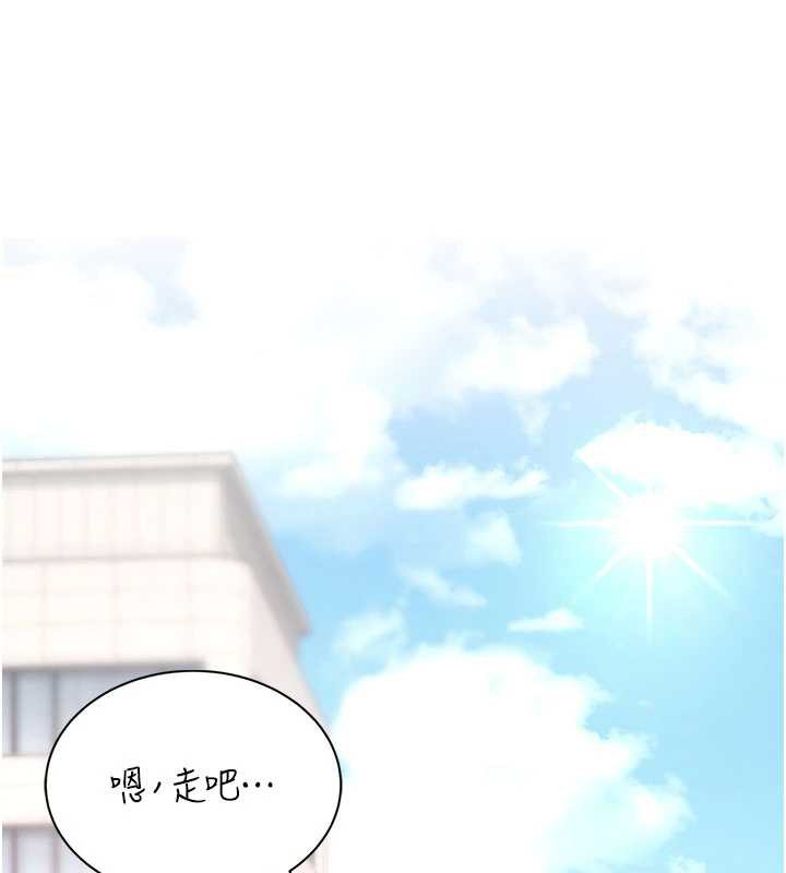 飞机杯女神连线中第32話-異常緊緻的處女小穴