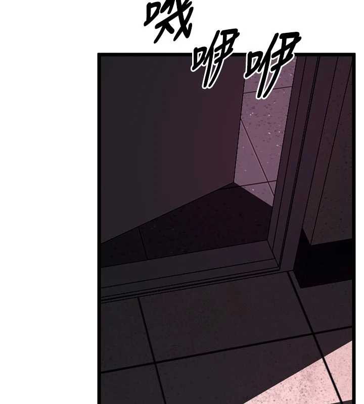 狱火重生第37話-你可以射進我的體內