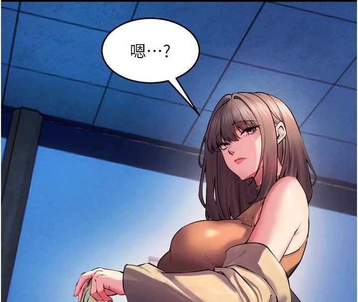 狱火重生第37話-你可以射進我的體內