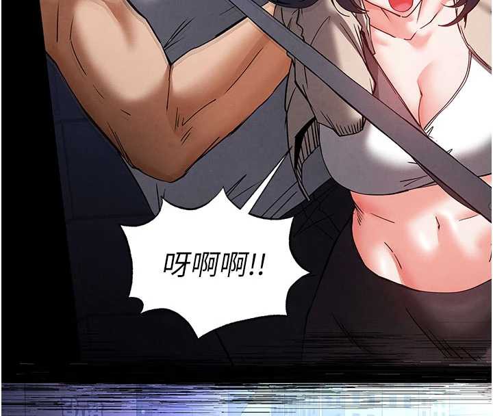 末日鵰堡第48話-這次妳教我游泳吧