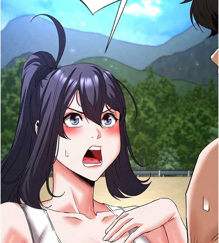 末日鵰堡第48話-這次妳教我游泳吧