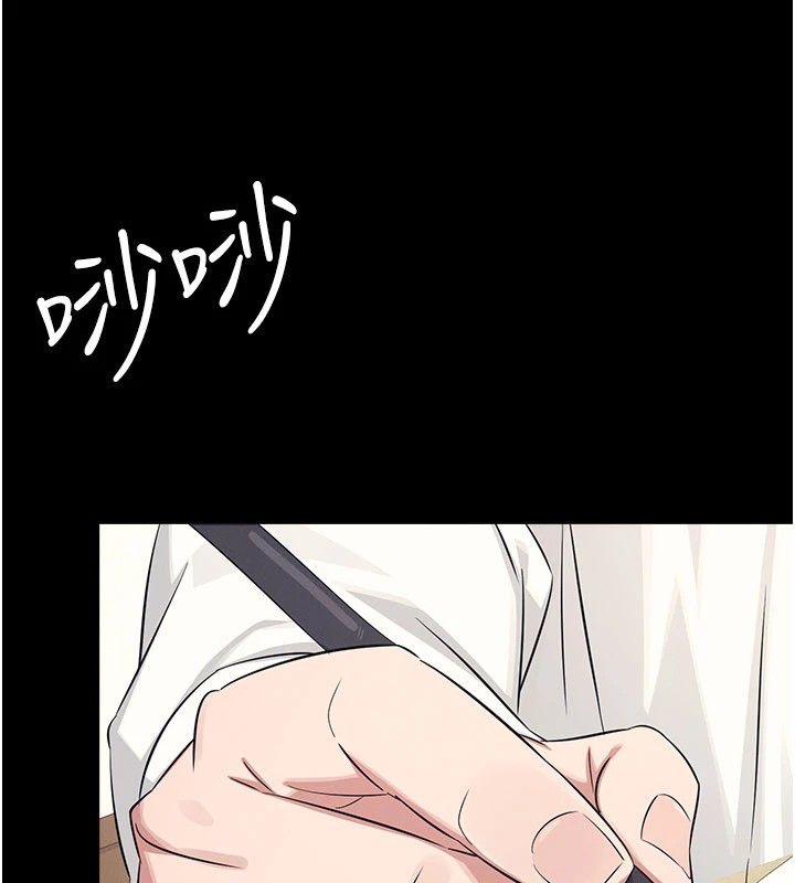 羞耻课堂第1话-倾听学生的「烦恼」