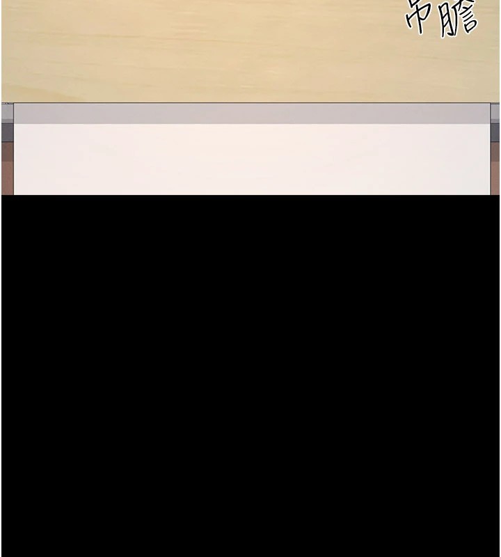 羞耻课堂第1话-倾听学生的「烦恼」