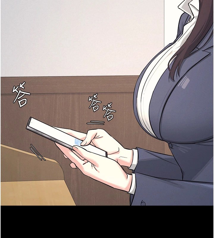 羞耻课堂第1话-倾听学生的「烦恼」