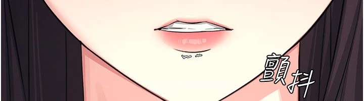 羞耻课堂第1话-倾听学生的「烦恼」