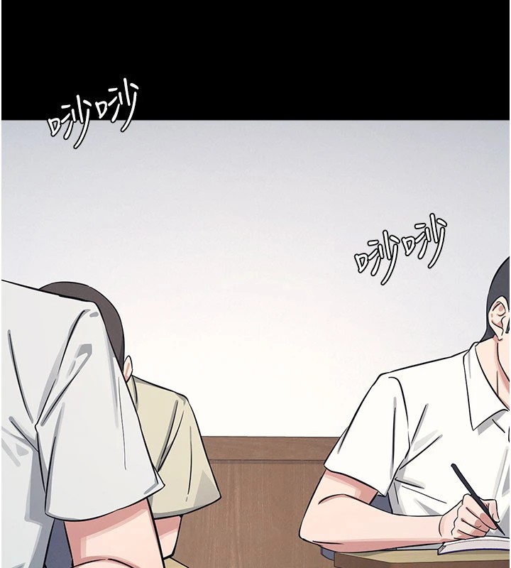 羞耻课堂第1话-倾听学生的「烦恼」