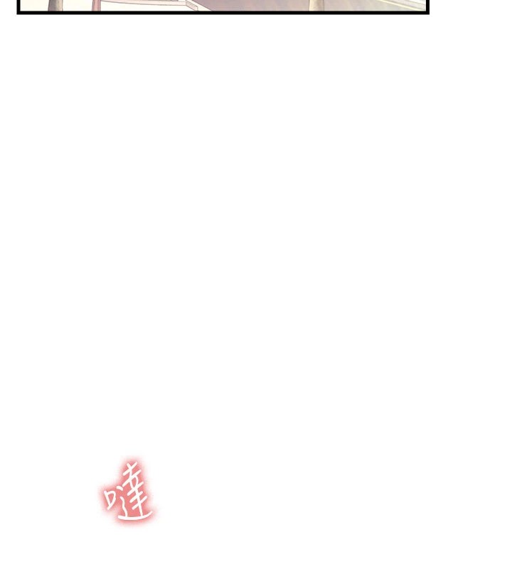 羞耻课堂第1话-倾听学生的「烦恼」