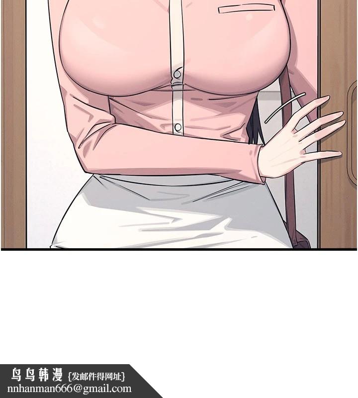 羞耻课堂第1话-倾听学生的「烦恼」