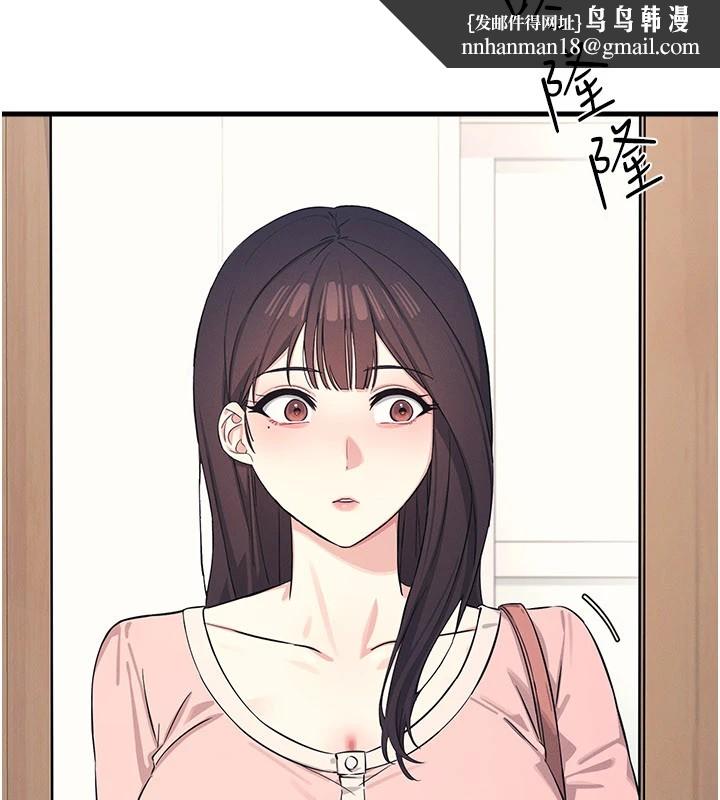 羞耻课堂第1话-倾听学生的「烦恼」