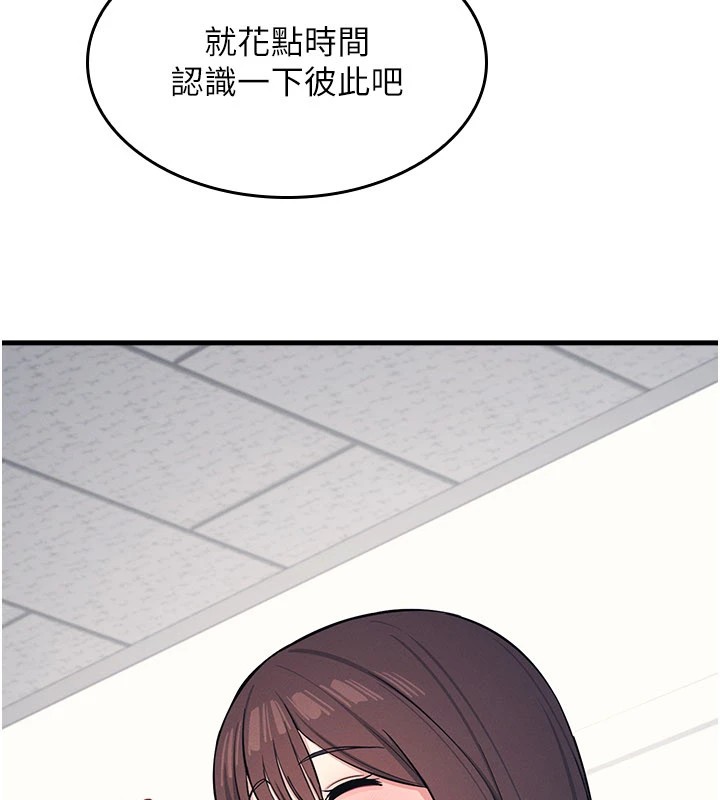 羞耻课堂第1话-倾听学生的「烦恼」