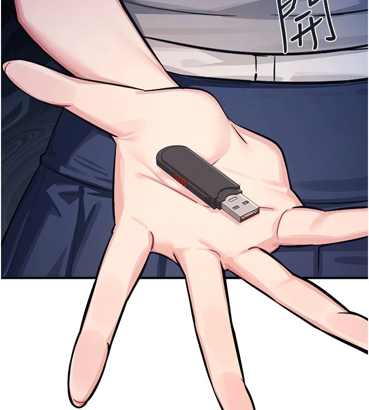 羞耻课堂第1话-倾听学生的「烦恼」