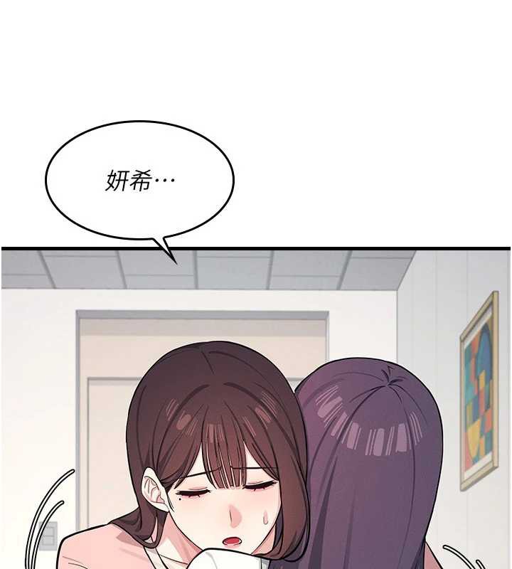 羞耻课堂第2话-重考班的公共肉便器