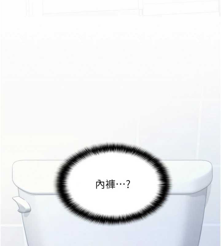 羞耻课堂第2话-重考班的公共肉便器