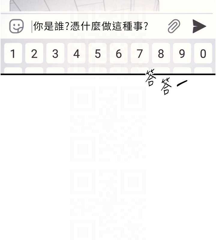 羞耻课堂第2话-重考班的公共肉便器