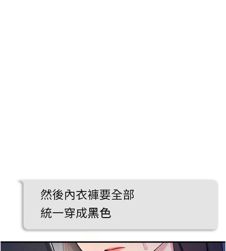 羞耻课堂第2话-重考班的公共肉便器