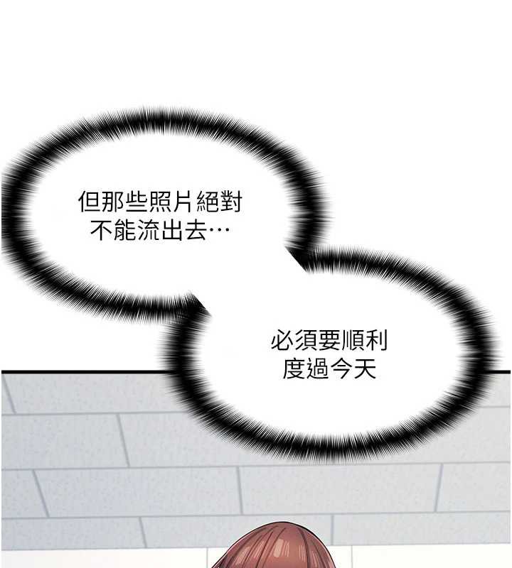 羞耻课堂第2话-重考班的公共肉便器