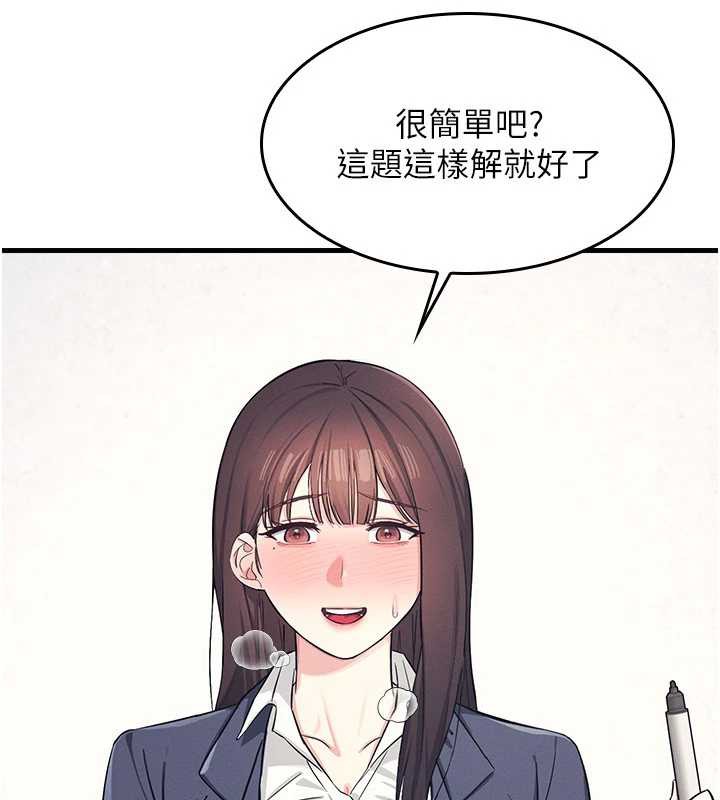 羞耻课堂第2话-重考班的公共肉便器