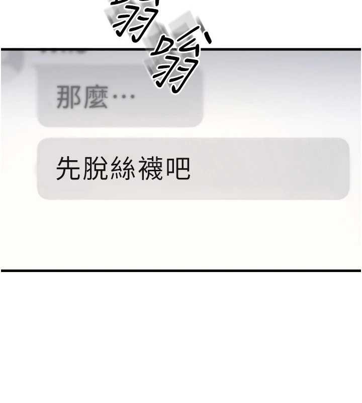 羞耻课堂第2话-重考班的公共肉便器