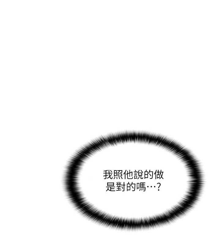 羞耻课堂第3话-被学生意淫的羞耻感