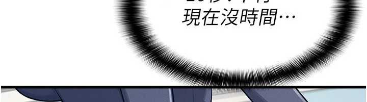 羞耻课堂第3话-被学生意淫的羞耻感