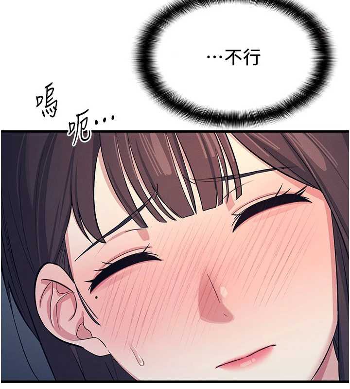 羞耻课堂第3话-被学生意淫的羞耻感