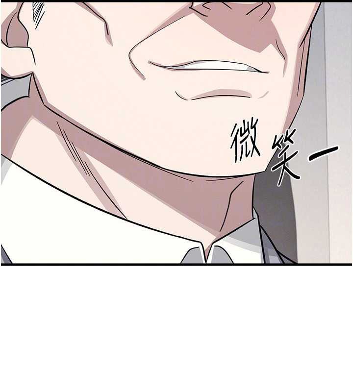 羞耻课堂第4话-我一定要找出你这个变态