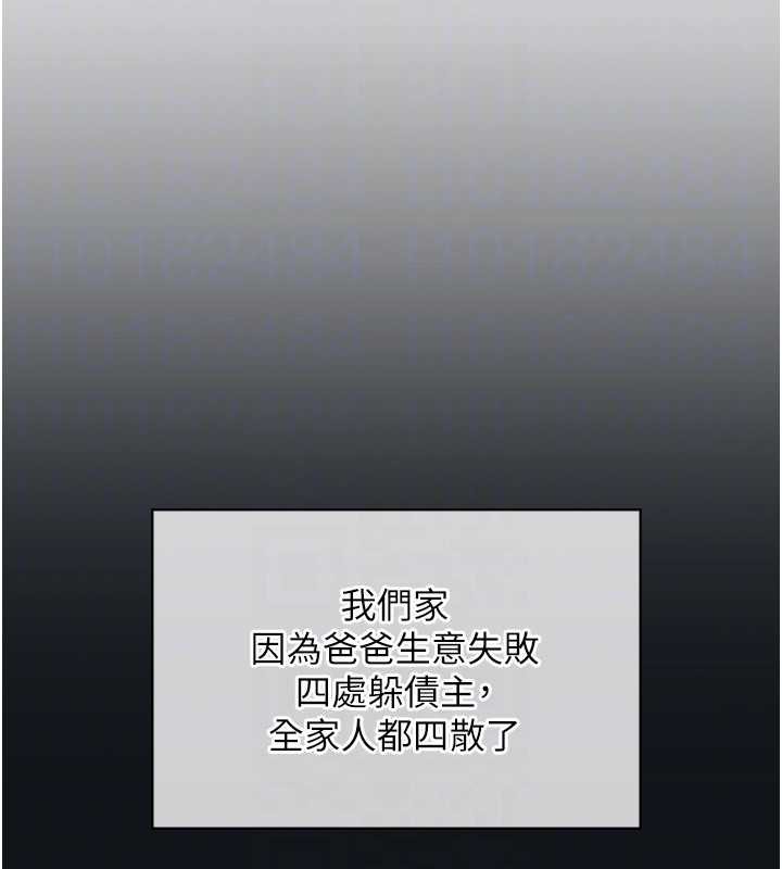 羞耻课堂第4话-我一定要找出你这个变态