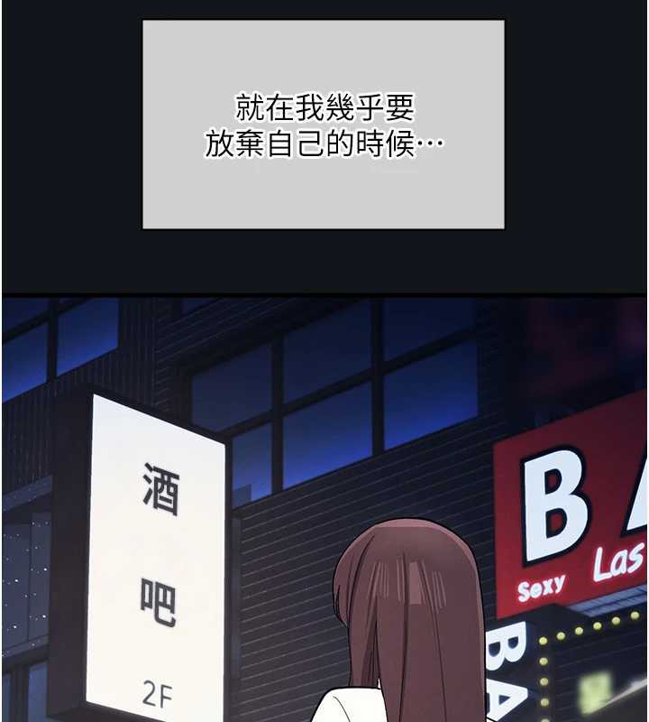 羞耻课堂第4话-我一定要找出你这个变态