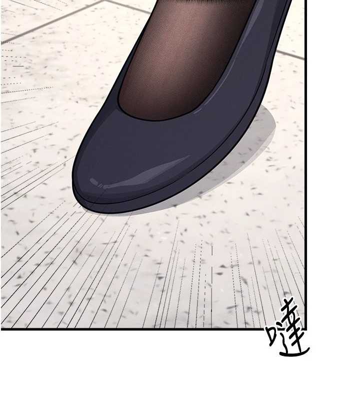 羞耻课堂第4话-我一定要找出你这个变态