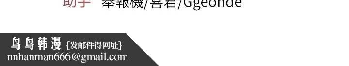 羞耻课堂第4话-我一定要找出你这个变态