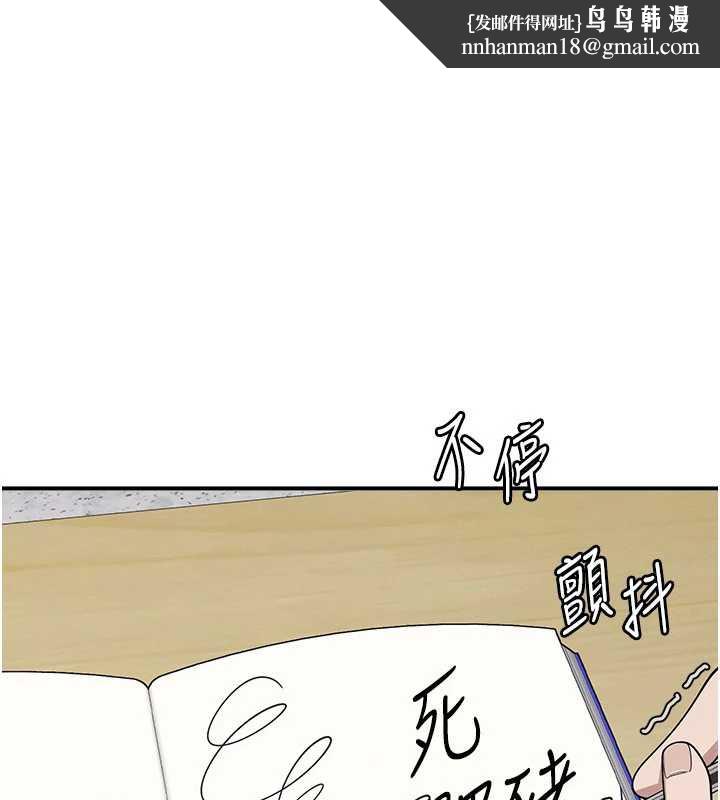 羞耻课堂第5话-全都可以射在老师身上